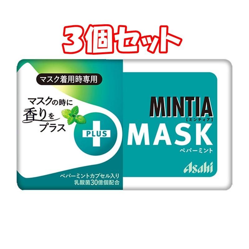 3個セット)ミンティア+MASK ペパーミント 50粒 *3個 まとめ買い :4946842528820-3:ベイドラッグ - 通販 - Yahoo!ショッピング 3個セット)ミンティア+MASK ペパーミント 50粒 *3個 まとめ買い :4946842528820-3:ベイドラッグ - 通販 - Yahoo!ショッピング