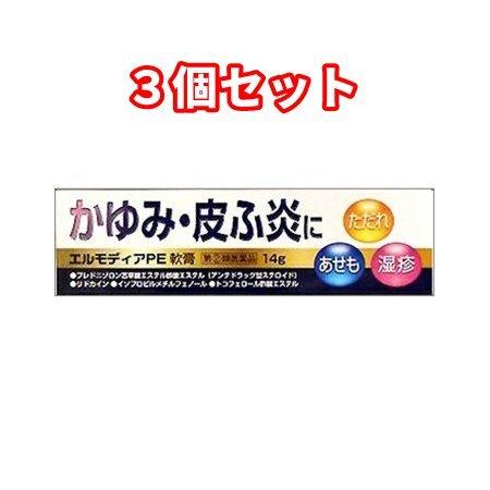 ３個セット 第 2 類医薬品 エルモディアｐｅ軟膏 １４ｇ ３個 まとめ買い 7700円以上で送料無料 離島は除く 3 ベイドラッグ 通販 Yahoo ショッピング