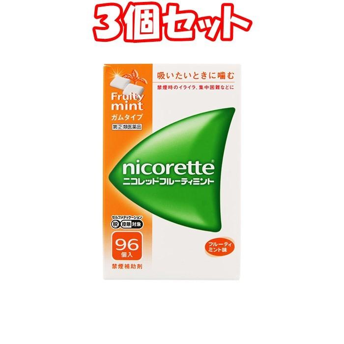 ベイドラッグの ３個セット 第 2 類医薬品 ニコレットフルーティミント ９６個 ３個 まとめ買い 7700円以上で送料無料 離島は除く 3ならyahoo ショッピング ランキングや口コミも豊富なネット通販 更にお得なpaypay残高も