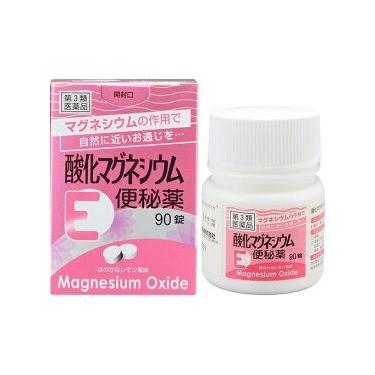 1個まで 定形外郵便 第3類医薬品 酸化マグネシウムe便秘薬 90錠 豊富な品