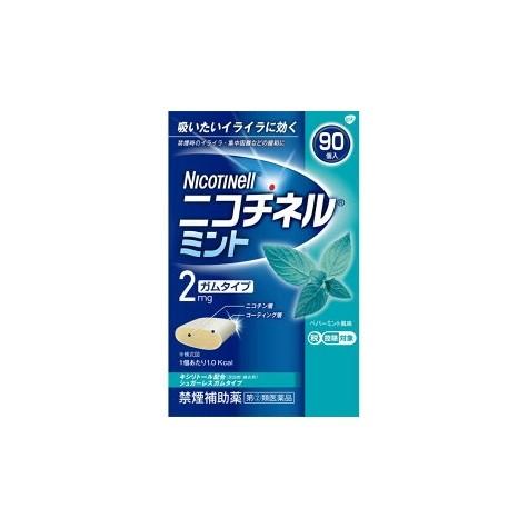 1486円 21年春の 指定第2類医薬品 ニコチネル ミント セルフメディケーション税制対象 90コ入