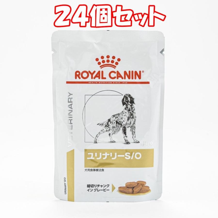 24個セット)ロイヤルカナン 食事療法食 犬用 ユリナリー S/O パウチ 100g 7700円以上で送料無料 離島は除く :9003579010082-24:ベイドラッグ - 通販 - Yahoo!ショッピング 24個セット)ロイヤルカナン 食事療法食 犬用 ユリナリー S/O パウチ 100g 7700円以上で送料無料 離島は除く :9003579010082-24:ベイドラッグ - 通販 - Yahoo!ショッピング