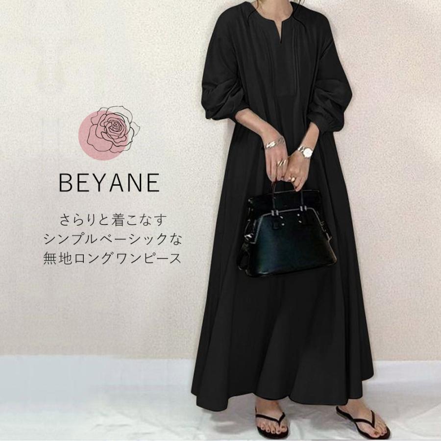 即日発送】コットン ワンピース 長袖 ロングワンピース 夏 黒 白
