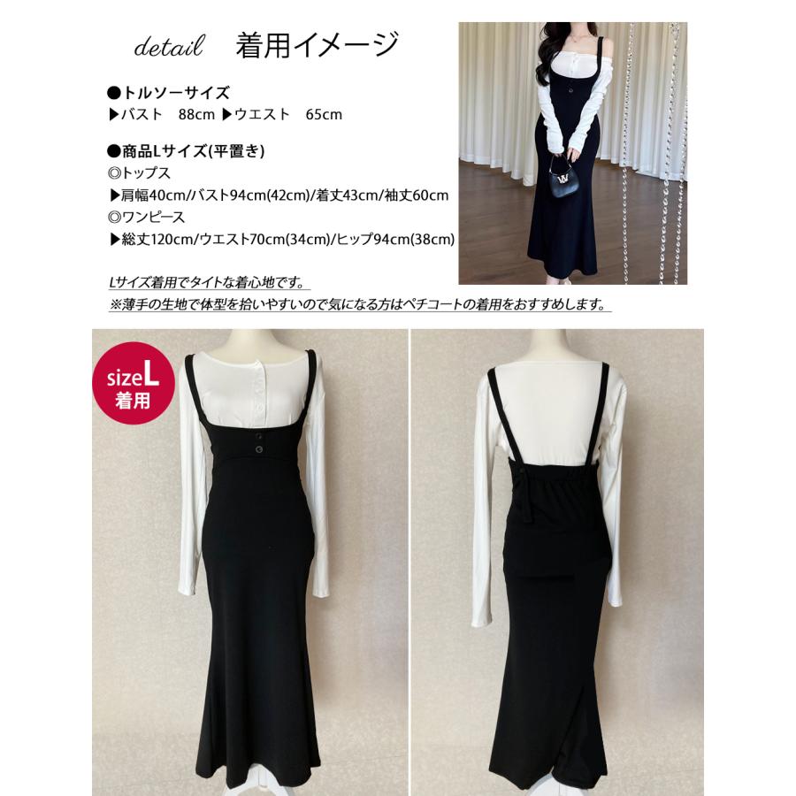 ロングワンピース レディース オフショル 韓国 サロペット