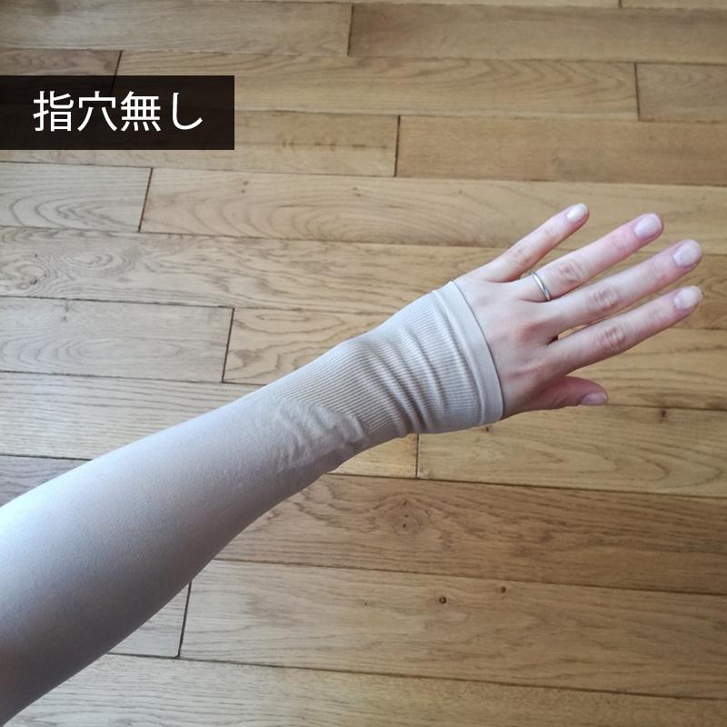 送料無料】タトゥー隠し サポーター インナー 介護 アームカバー tattoo 肌色 アームウォーマー 傷跡 隠す レディース ベージュ UV 人気 :item07:BEYANE SHOP - 通販 - Yahoo!ショッピング 送料無料】タトゥー隠し サポーター インナー 介護 アームカバー tattoo 肌色 アームウォーマー 傷跡 隠す レディース ベージュ UV 人気 :item07:BEYANE SHOP - 通販 - Yahoo!ショッピング