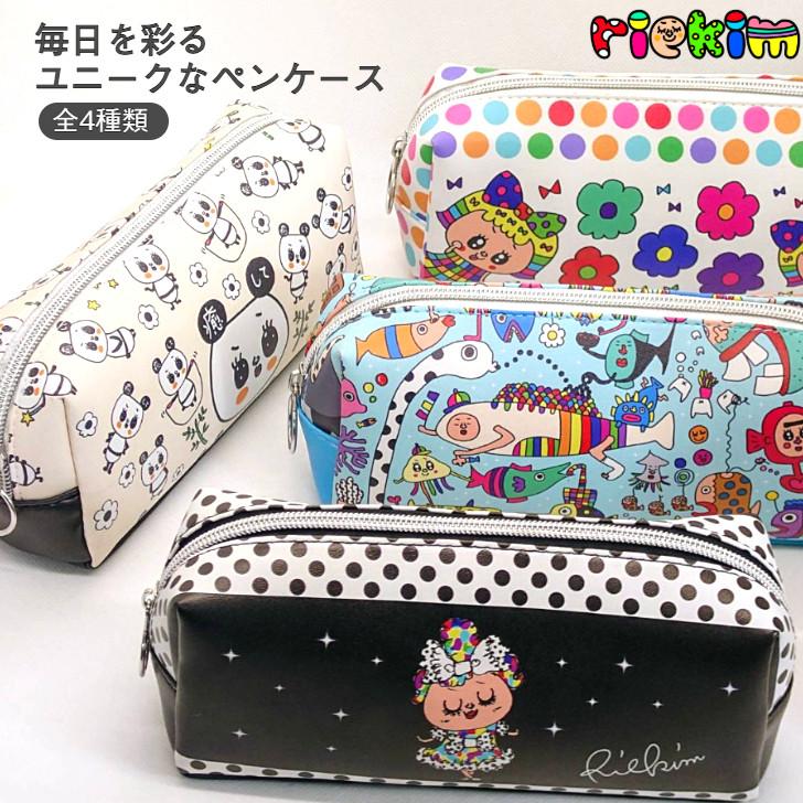 riekim ペンケース おもしろい かわいい 筆箱 : ビヨンド - 通販