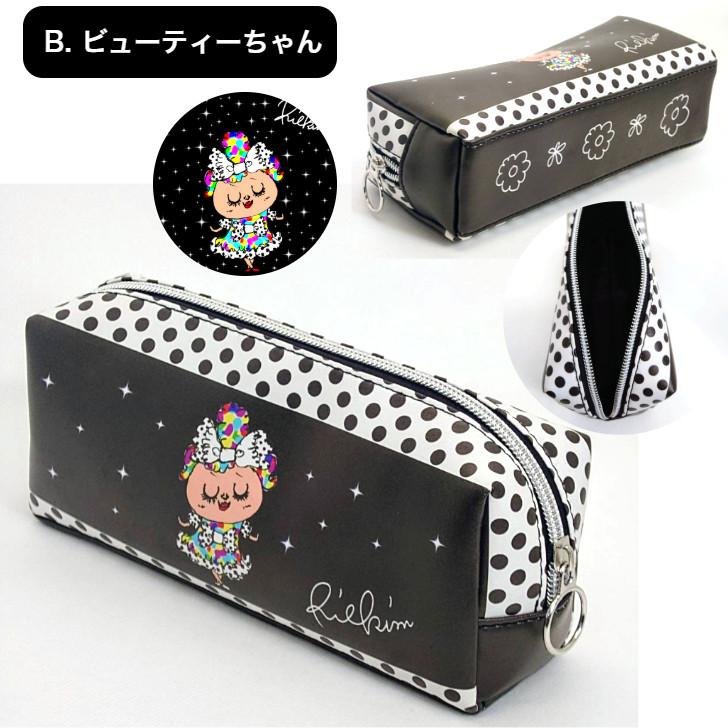 riekim ペンケース おもしろい かわいい 筆箱 : ビヨンド - 通販
