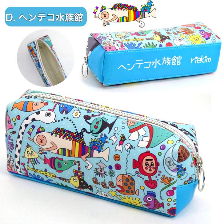 riekim ペンケース おもしろい かわいい 筆箱 : ビヨンド - 通販