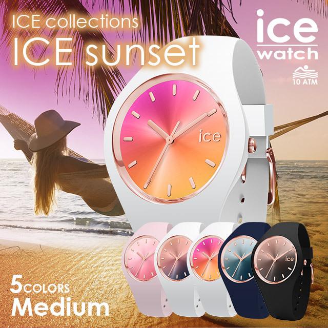 アイスウォッチ Ice Watch Ice Sunset アイスサンセット ミディアム 腕時計 レディース メンズ ブランド 10代 代 30代 40代 おしゃれ 在庫有