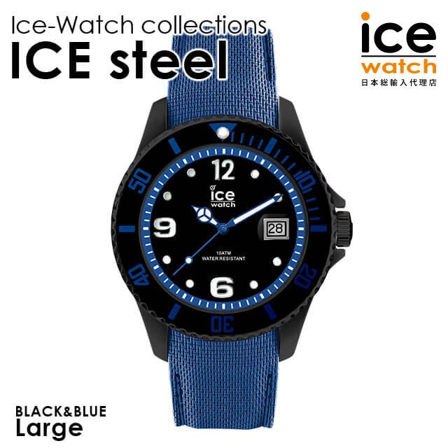 ICE-WATCH アイスウォッチ ICE steel - ブラック ブルー （ラージ） - 腕時計 メンズ ブランド 10代 20代 30代 40代 おしゃれ｜beyondcool｜01