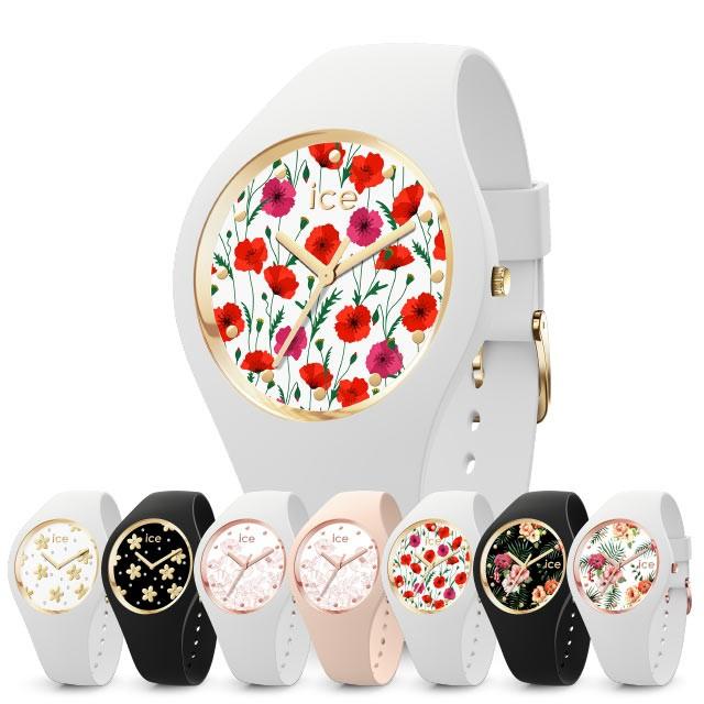 Da Ice ダイス 岩岡徹さん コローニアル Mサイズ着用 アイスウォッチ Ice Watch レディース メンズ Ice Flower アイスフラワー 腕時計 フラワー 花柄 016657 016672 Beyond Cool 通販 Yahoo ショッピング