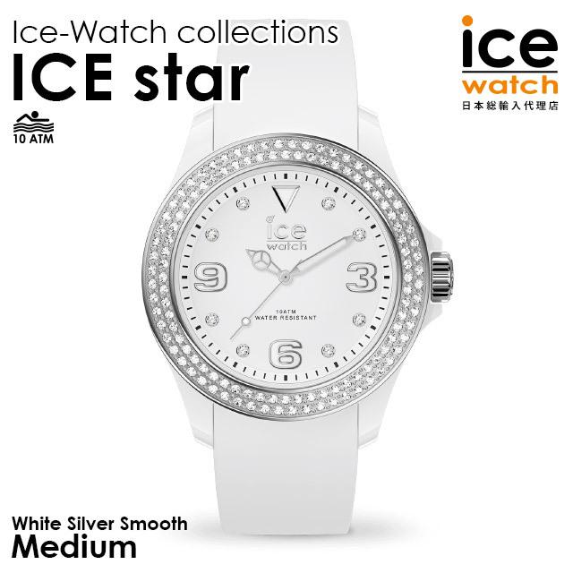 アイスウォッチ Ice Watch 腕時計 レディース メンズ Ice Star アイス スター ホワイト シルバー スムーズ ミディアム 1 Beyond Cool 通販 Yahoo ショッピング