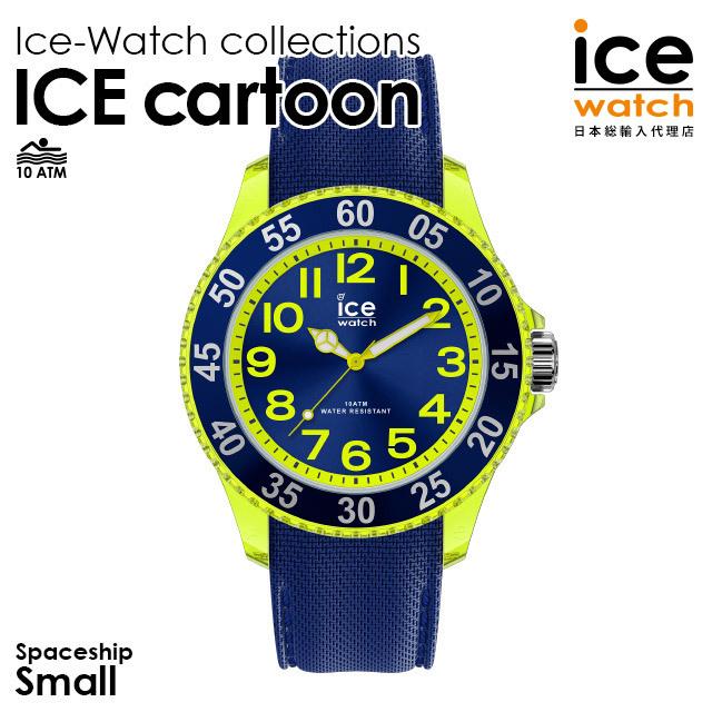 アイスウォッチ ice watch 腕時計 子供 キッズ レディース ウォッチ ICE cartoon - アイス カートゥーン - スペース