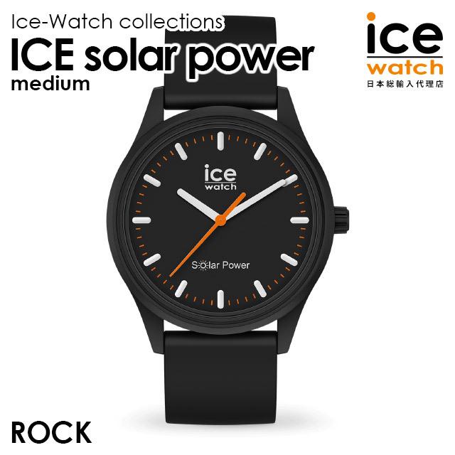 アイスウォッチ Ice Watch 腕時計 レディース メンズ Ice Solar Power アイスソーラーパワー ロック ミディアム ソーラー 電池 10代 20代 30代 40代 017764 1 Beyond Cool 通販 Yahoo ショッピング