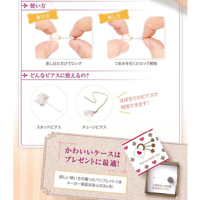 クリスメラ Chrysmela クリスメラ ピアスロック ミニ ピアスキャッチ 1個売り B Cc Plm 1p Beyond Cool 通販 Yahoo ショッピング