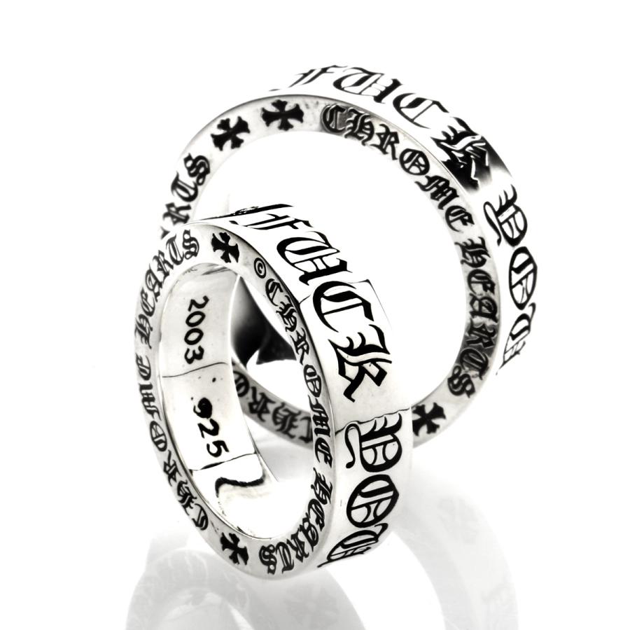 Chrome Hearts クロムハーツ 6mm スペーサー リング Fuck You Us1 5 Us7 日本サイズ約1 14号 Chr 041 1 Beyond Cool 通販 Yahoo ショッピング