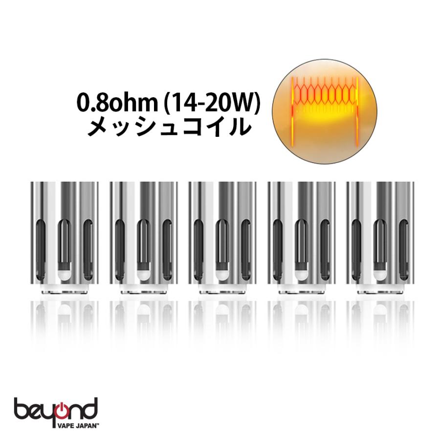 Joyetech BF SS316 交換用コイル 5個入り eGo AIO CUBIS Cuboid Mini 全5種 メッシュ カンタル ジョイテック イーゴーエーアイオー 電子タバコ ベイプ VAPE｜beyondvape｜08