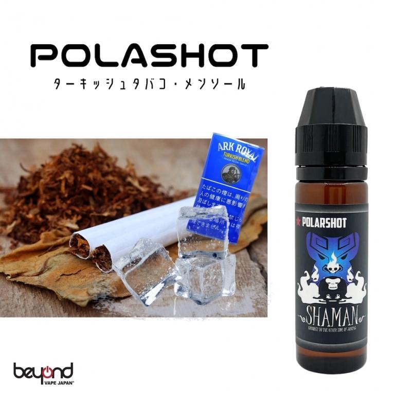 電子タバコ リキッド ROC SHAMAN 50ml 全9種類 アニス 桃 チェリー 青マンゴー 苺 メンソール ローズ リンゴ グレープ ベイプ フルーツ タバコ 美味しい |  | 06