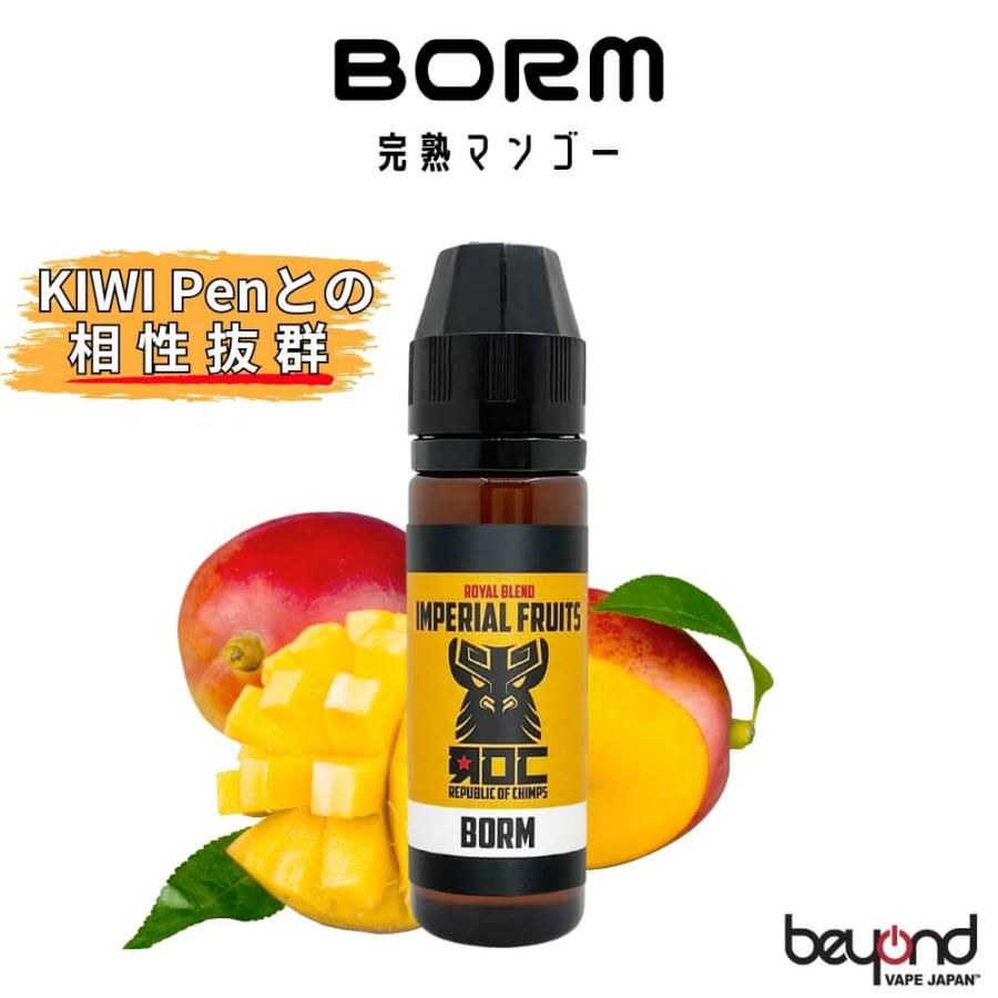 【ROC】Royal Black 全7種［50ml］アニス メンソール マンゴー オレンジ ライム 桃 ピーチ 紅茶 マスカット 葡萄 ぶどう ベイプ 電子タバコ リキッド |  | 01