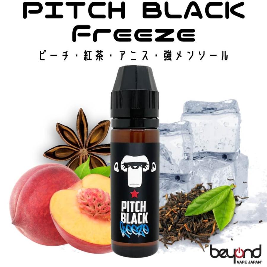 【ROC】Royal Black 全7種［50ml］アニス メンソール マンゴー オレンジ ライム 桃 ピーチ 紅茶 マスカット 葡萄 ぶどう ベイプ 電子タバコ リキッド |  | 05
