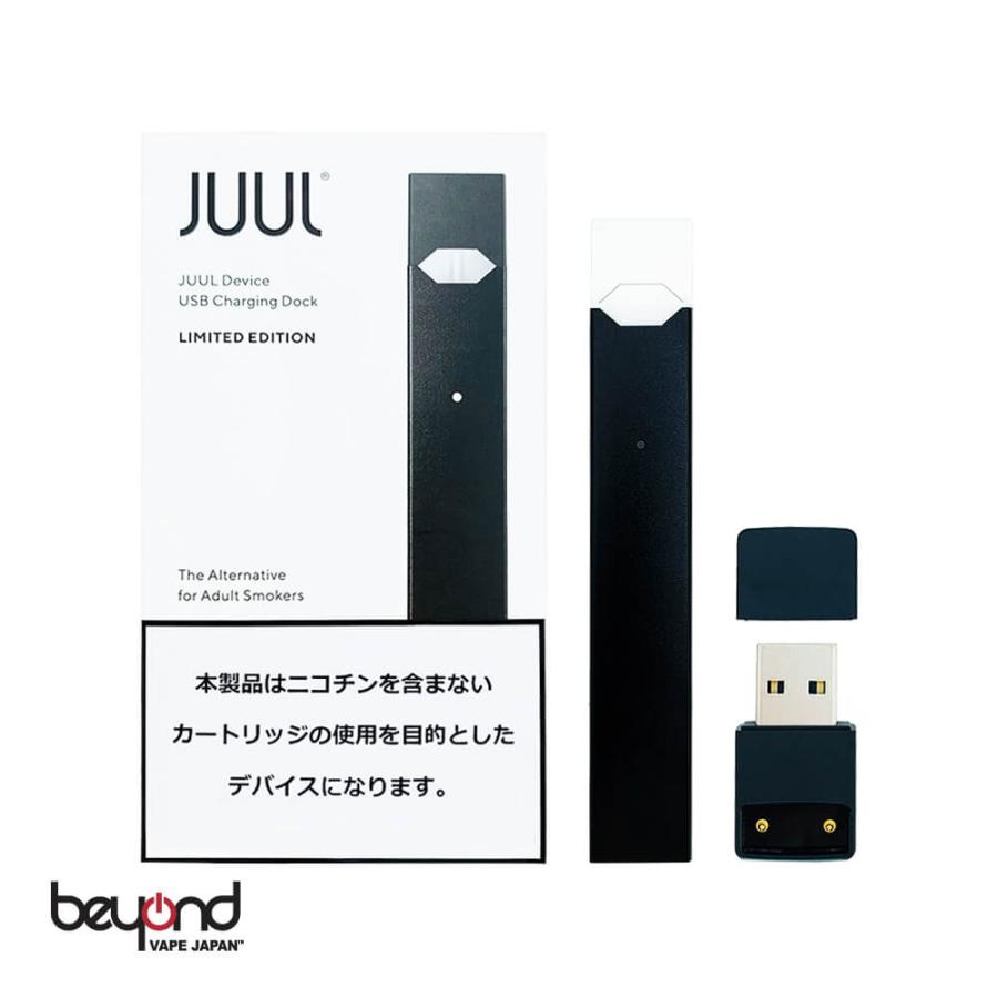 JUUL Basic Kit［正規品］Limited Edition (ONYX) 限定カラー ジュール