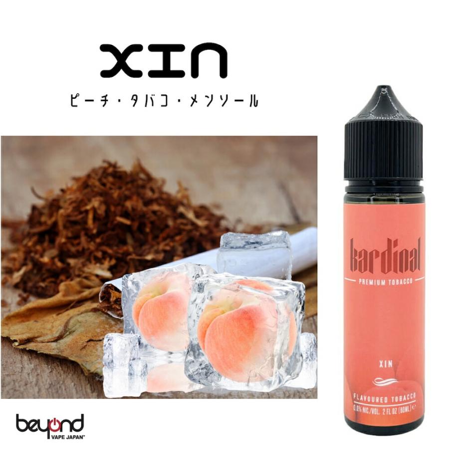 【Kardinal】全5種［60ml］カーディナル タバコ / メンソール有or無 / フルーツ / マレーシア 電子タバコ リキッド VAPE |  | 05