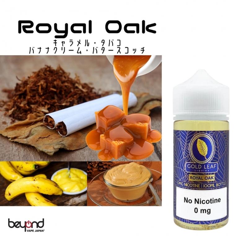 【Gold Leaf Liquids】全6種［100ml］大容量 タバコ バニラカスタード メンソール キャラメル バナナ バタースコッチ 王道 美味しい 電子タバコ リキッド |  | 06