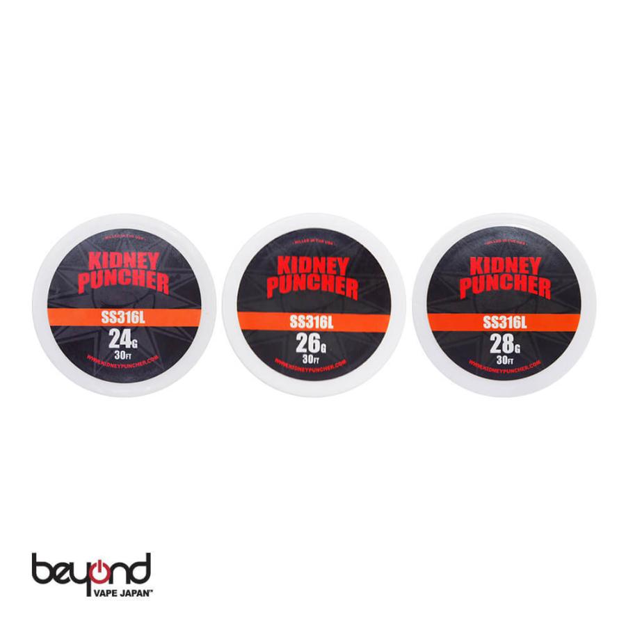 【Kidney Puncher】SS316L - 30ft Spool キドニーパンチャー 電子タバコ ワイヤー VAPE用 | 
