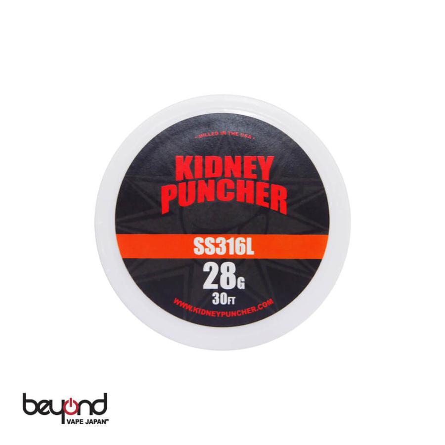【Kidney Puncher】SS316L - 30ft Spool キドニーパンチャー 電子タバコ ワイヤー VAPE用 |  | 03