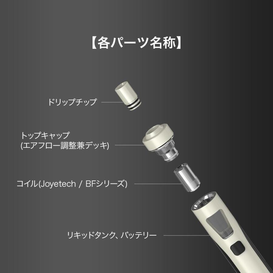 Joyetech eGo AIO 電子タバコ スターターキット リキッド30ml付き ベイプ 本体 全11色 ペンタイプ 持ち運び お手軽 レビューで300円クーポン ベイプ コンパクト | Joyetech | 14