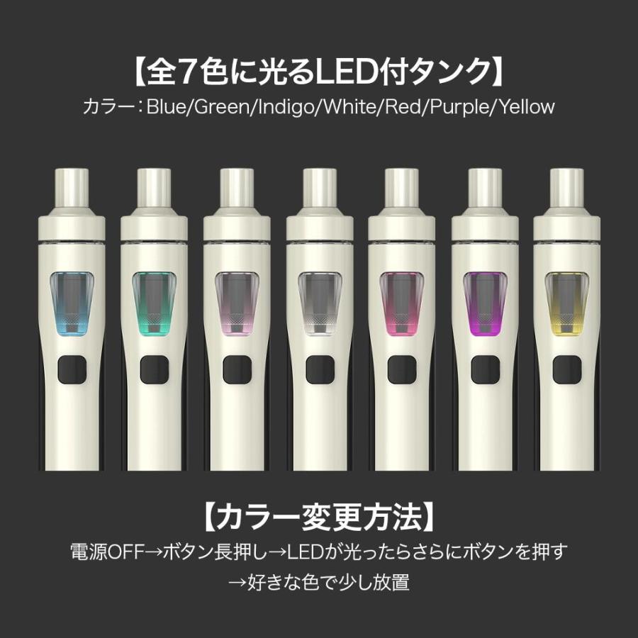 Joyetech eGo AIO 電子タバコ スターターキット リキッド30ml付き ベイプ 本体 全11色 ペンタイプ 持ち運び お手軽 レビューで300円クーポン ベイプ コンパクト | Joyetech | 17