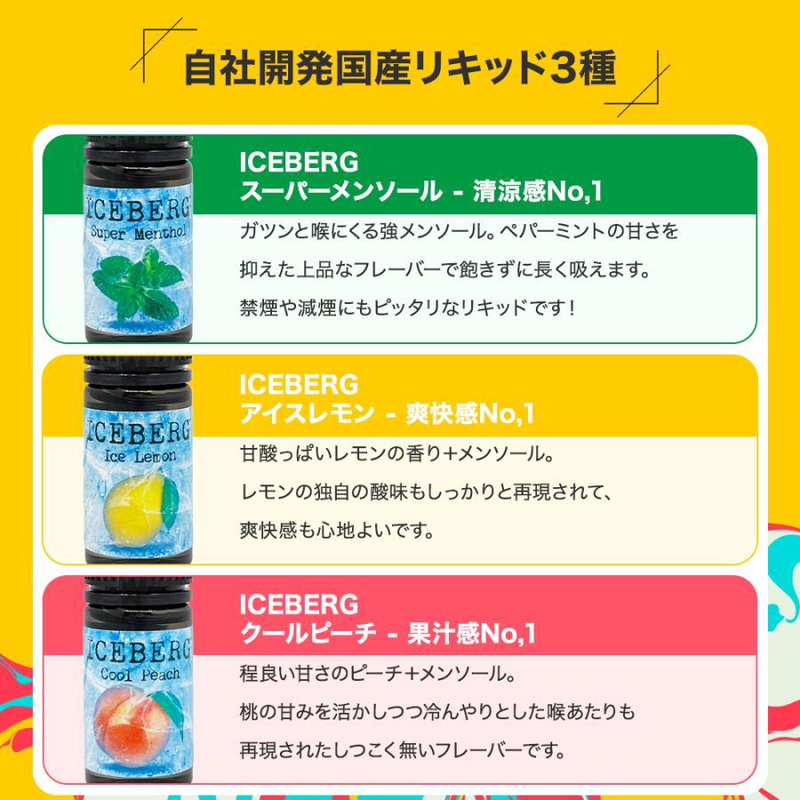 Joyetech eGo AIO 電子タバコ スターターキット リキッド30ml付き ベイプ 本体 全11色 ペンタイプ 持ち運び お手軽 レビューで300円クーポン ベイプ コンパクト | Joyetech | 16