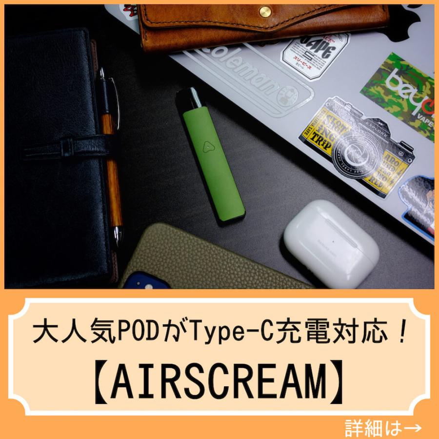 AIRSCREAM AirsPops Type-C & Pod Set Olive 本体 + ポッドセット エアスクリーム エアーズポップス 最新 電子タバコ デバイス VAPE |  | 03