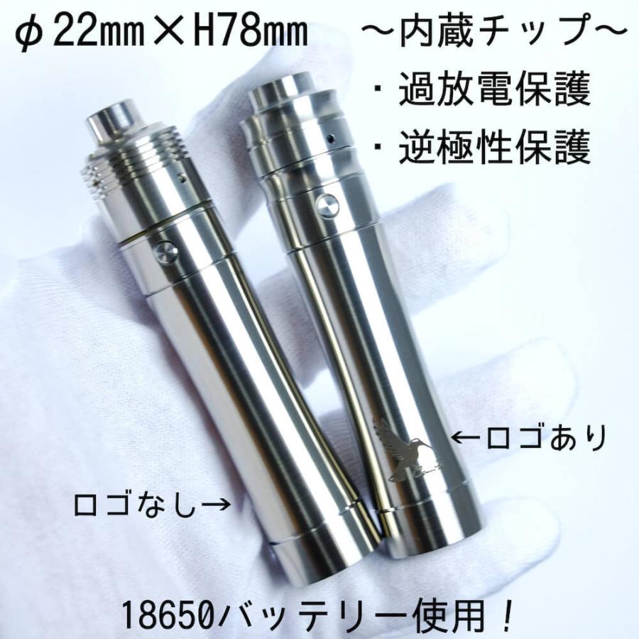 Amer Point Colibri V7 18650 Slim アーマーポイント コリブリ ハチドリ 最新 電子タバコ デバイス MOD 本体 VAPE |  | 05