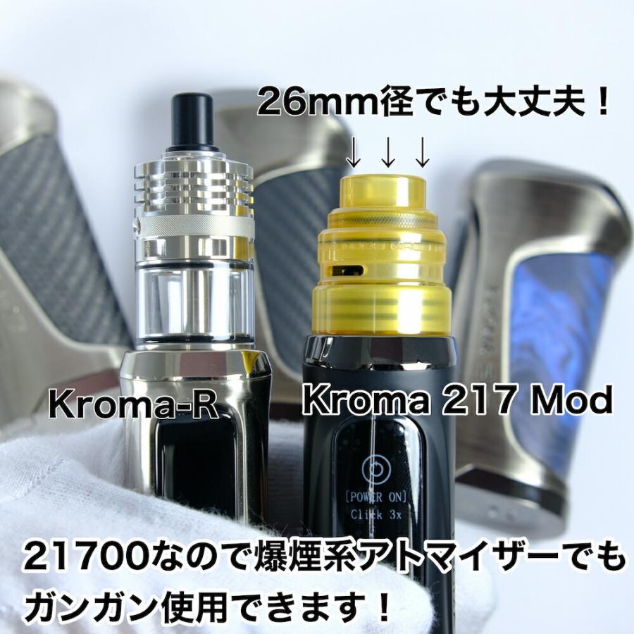 【Innokin】Kroma 217 Mod イノキン クロマ モッド 本体 デバイス 電子タバコ VAPE | INNOKIN | 09