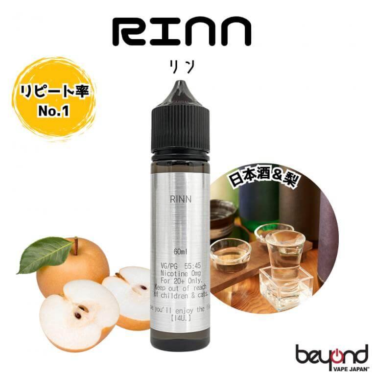 【I4U.】6種 60ml アイフォーユー カシスウーロン アインラーデン RINN 梨 日本酒 くゆる 薫木 薫香 ウッド 国産リキッド ベイプ 電子タバコ |  | 03