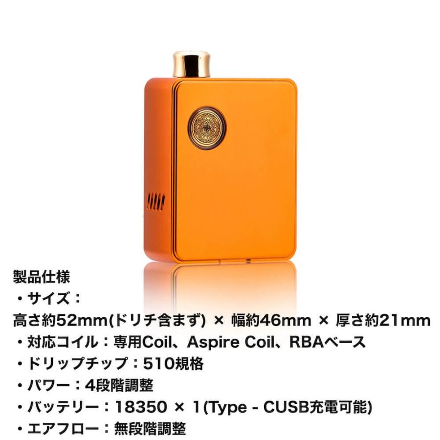 DotMod dotAIO mini Orange Limited Release ドットモッド ドットエーアイオーミニ オレンジ 最新 電子タバコ デバイス 本体 VAPE |  | 03