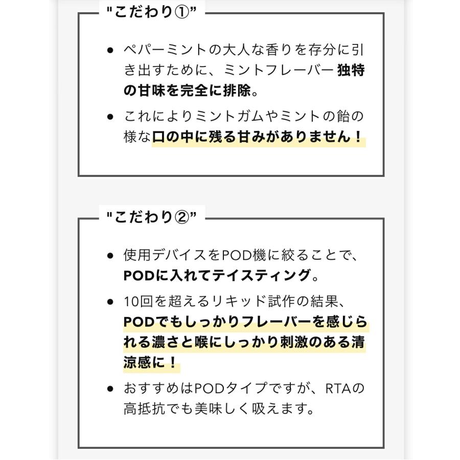 電子タバコ リキッド ICEBERG No.8 500ml 強メンソール 人気No.1 超お得サイズ 60ml空ボトル付き ベイプ VAPE 大容量 2026ver | ICEBERG | 03