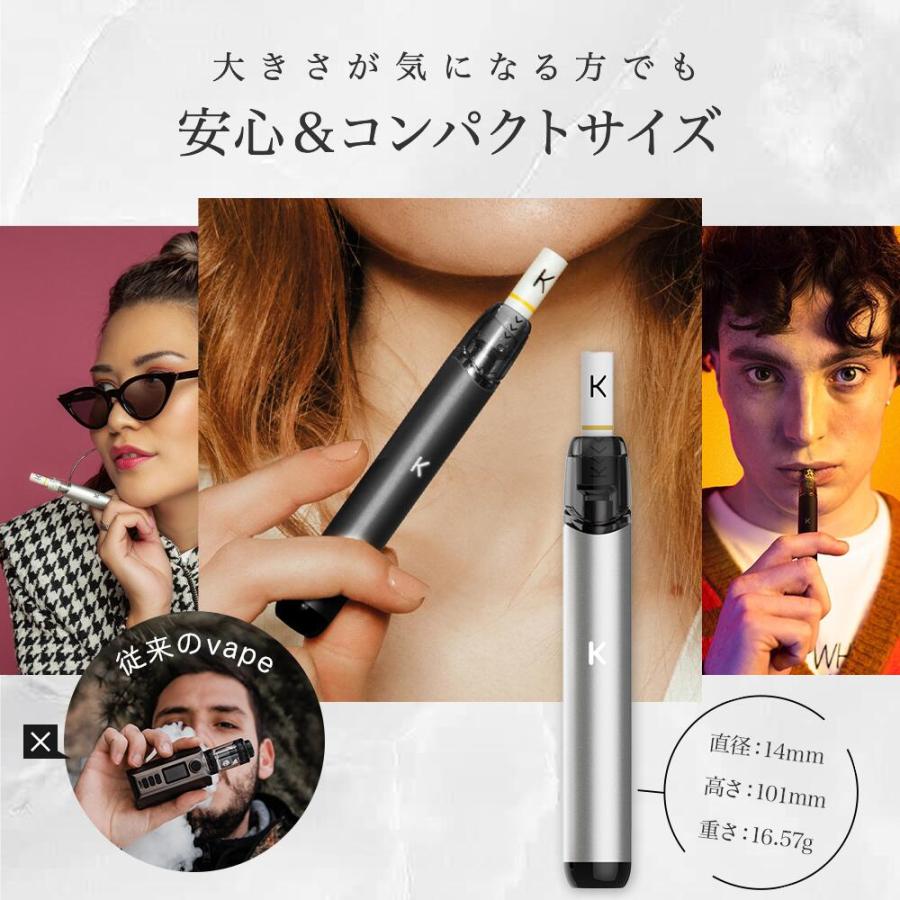 日本初上陸【KIWI Pen】Black本体 + 選べる特典1つプレゼント！［公式］電子タバコ フィルターチップで加熱式タバコ感覚を再現 電子タバコ スターター キット |  | 05