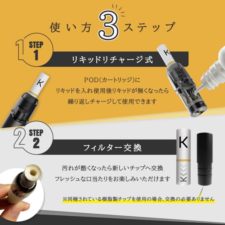 日本初上陸【KIWI Pen】Black本体 + 選べる特典1つプレゼント