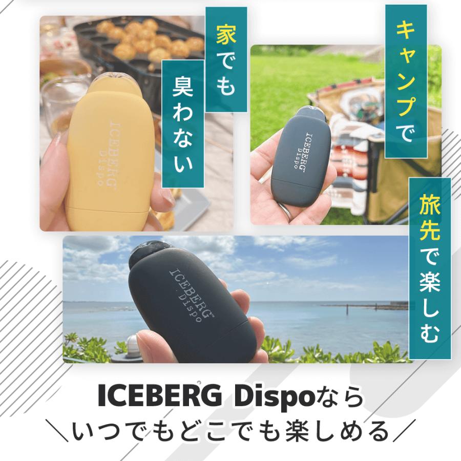 ICEBERG Dispo 使い捨て 電子タバコ ベイプ 強メンソール ペパーミント ピーチ 桃 レモン 持ち運び 充電式 ニコチン タール0 コンパクト 持ち運びシーシャ |  | 09