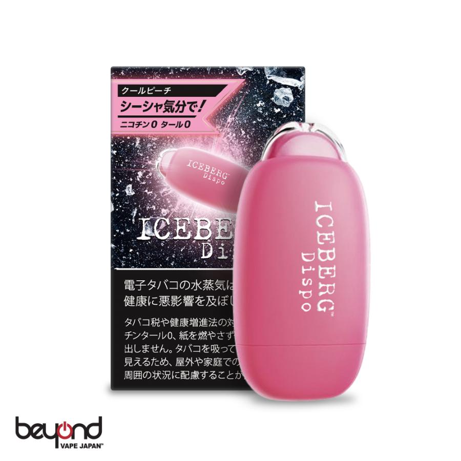 ICEBERG Dispo 使い捨て 電子タバコ ベイプ 強メンソール ペパーミント ピーチ 桃 レモン 持ち運び 充電式 ニコチン タール0 コンパクト 持ち運びシーシャ |  | 03