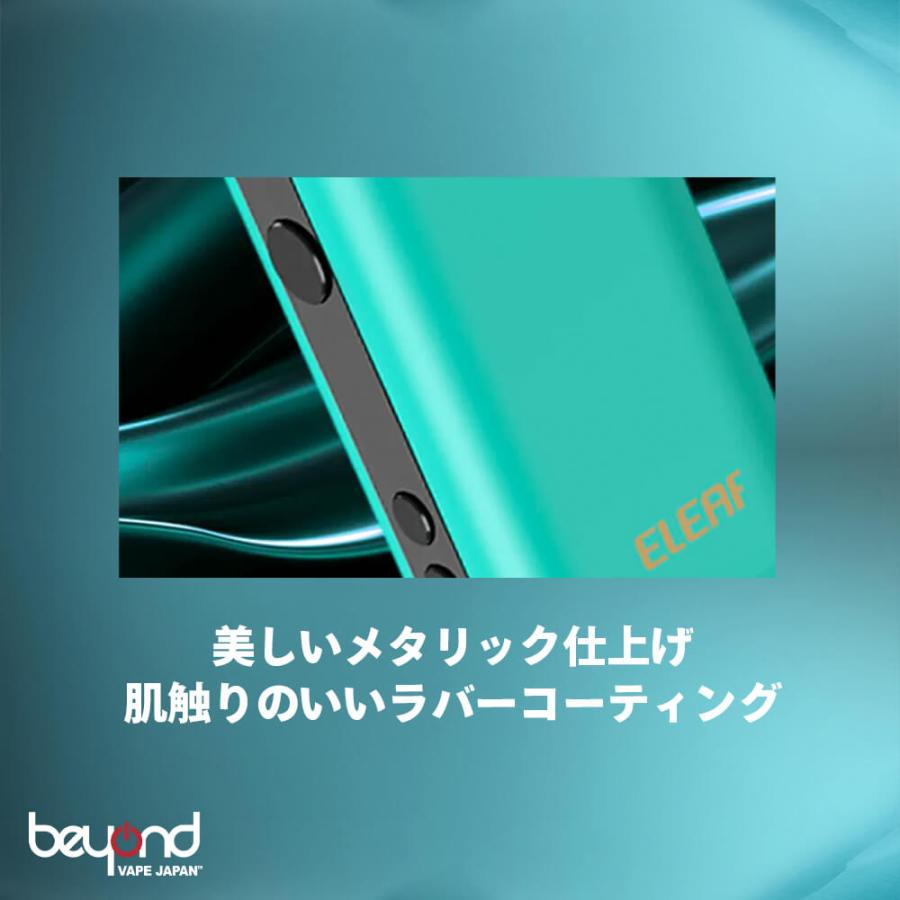 【Eleaf】Mini iStick 20W 内蔵バッテリー 1050mAh テクニカルモッド 本体 コンパクト 電子タバコ デバイス モッドのみ 手のひらサイズ | Eleaf | 08