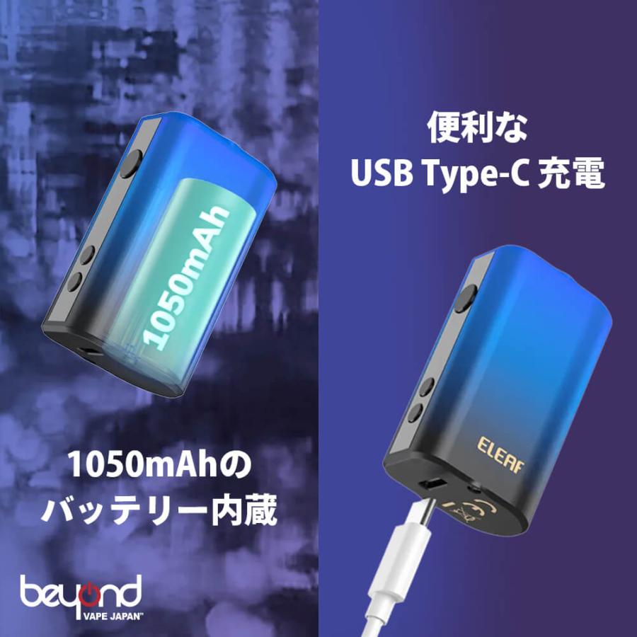 【Eleaf】Mini iStick 20W 内蔵バッテリー 1050mAh テクニカルモッド 本体 コンパクト 電子タバコ デバイス モッドのみ 手のひらサイズ | Eleaf | 10