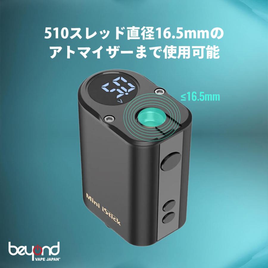 【Eleaf】Mini iStick 20W 内蔵バッテリー 1050mAh テクニカルモッド 本体 コンパクト 電子タバコ デバイス モッドのみ 手のひらサイズ | Eleaf | 11