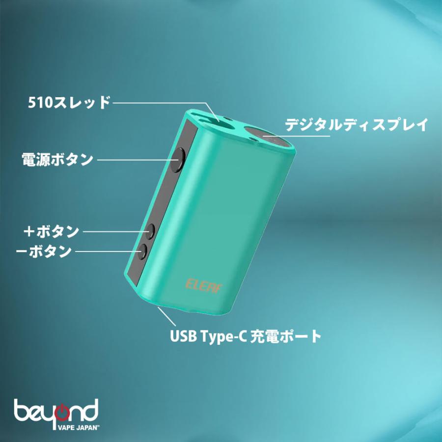 【Eleaf】Mini iStick 20W 内蔵バッテリー 1050mAh テクニカルモッド 本体 コンパクト 電子タバコ デバイス モッドのみ 手のひらサイズ | Eleaf | 12