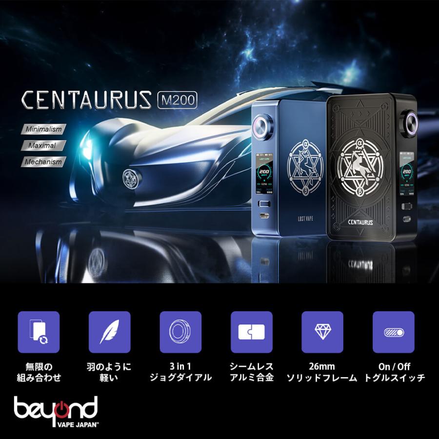 【Lost Vape】Centaurus M200 Box Mod 全8色 18650 デュアルバッテリー テクニカルモッド 本体 爆煙 ダイヤル式調整 パワフル ケンタウロス 電子タバコ |  | 09
