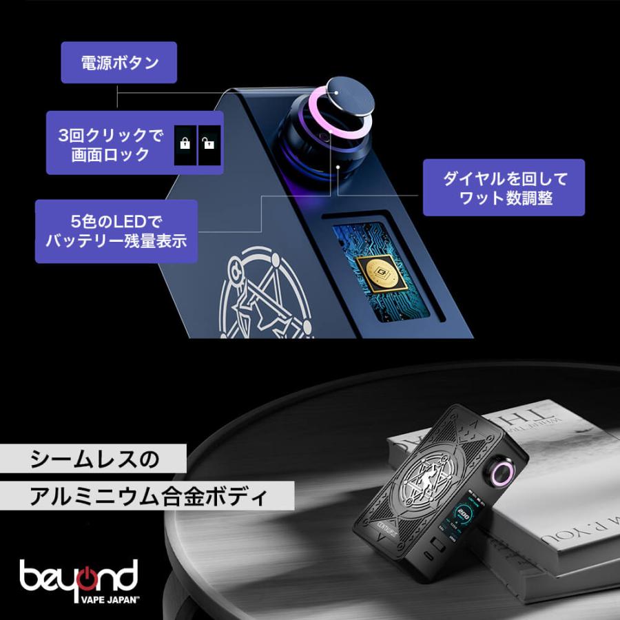 【Lost Vape】Centaurus M200 Box Mod 全8色 18650 デュアルバッテリー テクニカルモッド 本体 爆煙 ダイヤル式調整 パワフル ケンタウロス 電子タバコ |  | 11