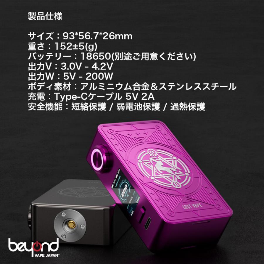 【Lost Vape】Centaurus M200 Box Mod 全8色 18650 デュアルバッテリー テクニカルモッド 本体 爆煙 ダイヤル式調整 パワフル ケンタウロス 電子タバコ |  | 13