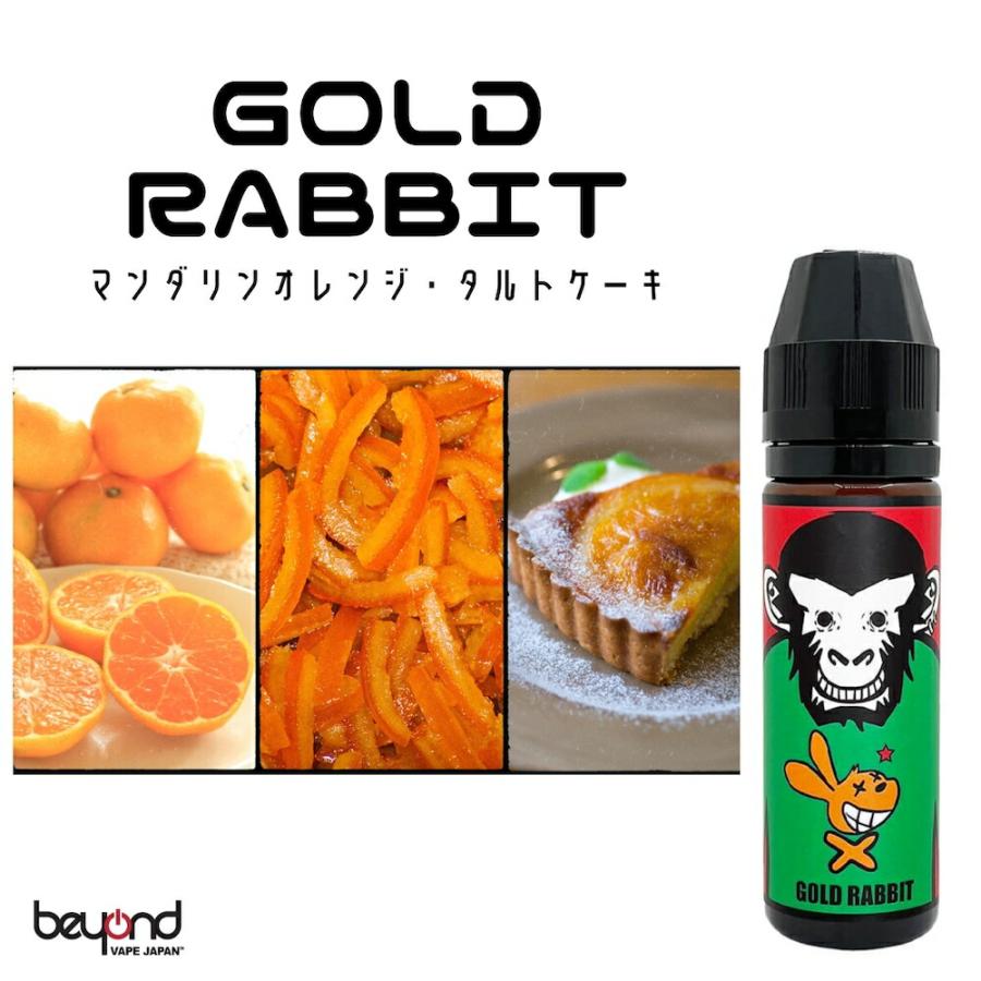 ROC】Rabbit シリーズ 全3種 [50ml] マンダリンオレンジ タルト ケーキ